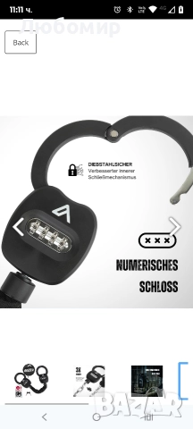 електрически скутер, комплект против кражба предупредителен стикер „GPS , снимка 5 - Велосипеди - 52798910