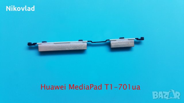 Пластмасови бутони Huawei MediaPad T1-701ua, снимка 1 - Таблети - 34864812