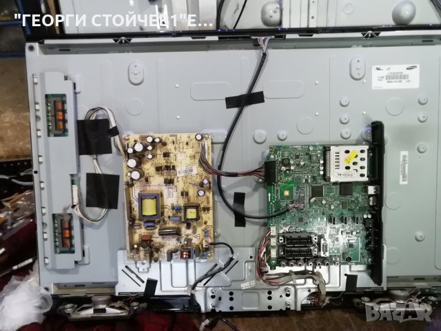 32 INCH ЪС СЧУПЕНА МАТРИЦА, снимка 6 - Части и Платки - 29227057