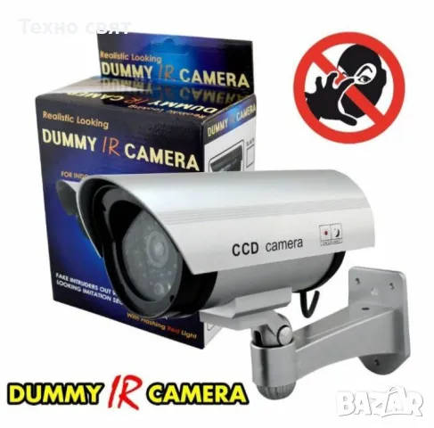 Фалшива-бутафорна охранителна камера за видеонаблюдение Dummy camera, снимка 7 - IP камери - 48917942