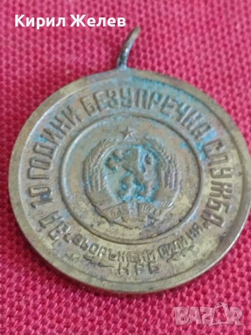 Медал от соца  10г. БЕЗУПРЕЧНА СЛУЖБА НРБ 28258, снимка 6 - Антикварни и старинни предмети - 37155537