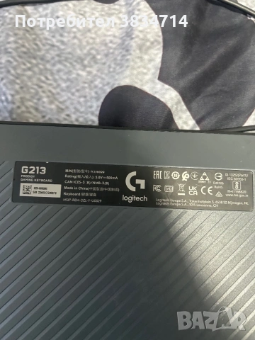 Геймърска клавиатура Logitech G213 Prodigy (RGB) – Като нова!, снимка 4 - Клавиатури и мишки - 54031684