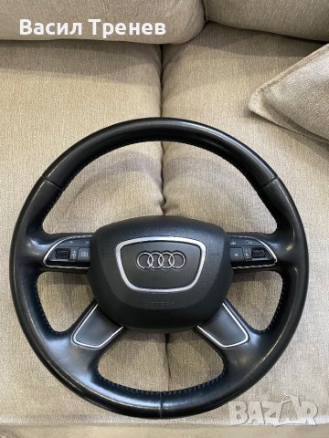 Волан с еърбег за Ауди