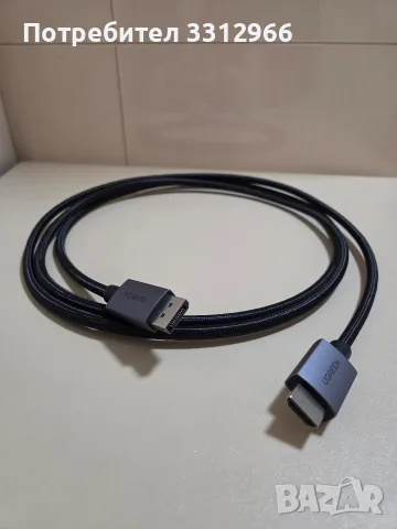 висококачествен еднопосочен кабел DisplayPort към HDMI на водещата марка Ugreen