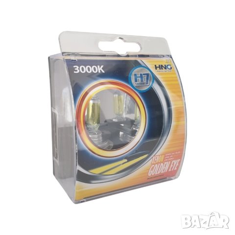 HNG халогенни крушки H1 H3 H4 H7 HB3 HB4 жълта светлина GOLDEN EYE, снимка 7 - Аксесоари и консумативи - 33929359