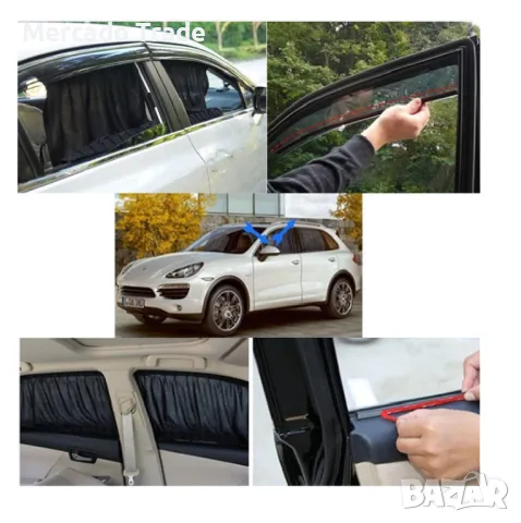 Комплект пердета за автомобил Mercado Trade, Странични завеси, 2 броя, Черен, снимка 5 - Аксесоари и консумативи - 49900318