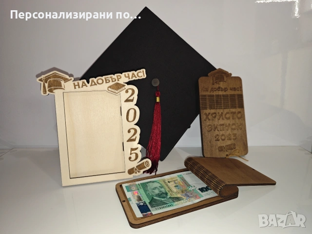 Лазерно рязане и гравиране на персонализирани подаръци, снимка 2 - Други - 53905736