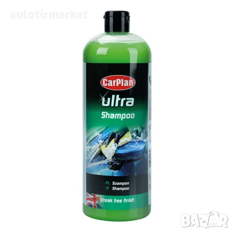 Автошампоан Carplan – 1000 ml – ULT103