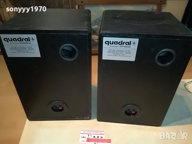 QUADRAL-ВНОС GERMANY 1806221914L, снимка 14 - Тонколони - 37126677