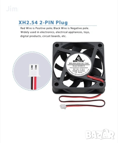 Вентилатор за компютър 60 мм, 12V, 4500 об/мин, 60x60x15 мм, с метална решетка