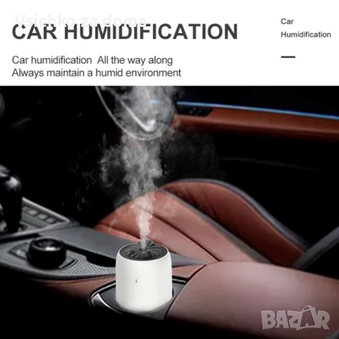 Мини овлажнител за въздух и ароматизатор , снимка 5 - Афтършейф - 51553276