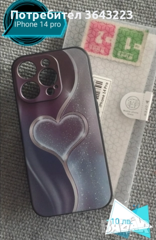 Силиконов гръб и стъклен протектор в комплект за Samsung, IPhone, Huawei, снимка 4 - Калъфи, кейсове - 52414589