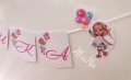 Надпис за детски рожден ден на тема момиче с балони, снимка 1