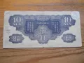 банкноти - Китай , снимка 10