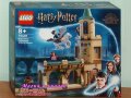 Продавам лего LEGO Harry Potter 76401 - Хогуортс™: Ретунг на Сириус, снимка 1 - Образователни игри - 38055928