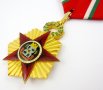 София-100 години столица на България-Награден медал-1979г-Оригинал, снимка 9