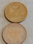 Лот монети 14 броя УКРАЙНА, РУСИЯ, БЪЛГАРИЯ ЗА КОЛЕКЦИЯ ДЕКОРАЦИЯ 32043, снимка 13