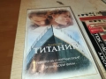 ТИТАНИК-ORIGINAL VHS VIDEO TAPE 3011251825, снимка 12