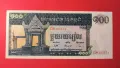 Камбоджа 100 риела 1963 -1972 година, снимка 1