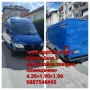 Транспортни Услуги, снимка 2