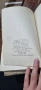 Сухе Батор, М. Колесников 1961г, снимка 5