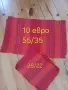 Родопски терлици , снимка 6