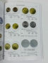 Каталог на българските монети 2026 година - Булфила , снимка 2