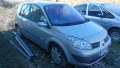 на части Renault Scenic 1.5 dci, снимка 2