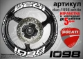 Ducati 1098 кантове и надписи за джанти duc-1098-white, снимка 1