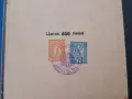 Геодезия. Отлично състояние, снимка 14