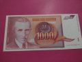 Банкнота Югославия-16244, снимка 1