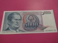 Банкнота Югославия-16254, снимка 1