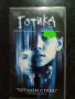 Продавам видеокасети цена 10 лева , снимка 8