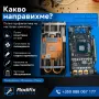 Профилактика на компютър — почистване от прах, смяна на термопаста, диагностика, София, снимка 3