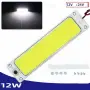 Интериорна LED лампа 12V 24V 6500K, снимка 1