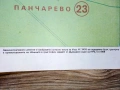 Стари големи карти София - Административно деление - 1989г. 82см.х 115см, снимка 3