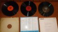 Грамофонни плочи, снимка 12