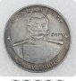 Монета Сталин/една рубла-промоция от 22 на 17лв, снимка 12