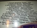 Звездите на македонската песен - част I двд 2602231111, снимка 7