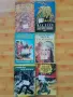Детско-юношески книги , снимка 8