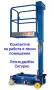 Вишка Power Tower Nano, снимка 1