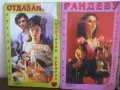 Лот книги......., снимка 2
