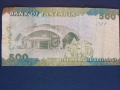 500 шилинга Танзания 2011г, снимка 2