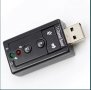 USB външна звукова карта!, снимка 1 - Кабели и адаптери - 30422864