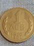 Монета 1 лев 1962г. България рядка за КОЛЕКЦИЯ ДЕКОРАЦИЯ 29551, снимка 2