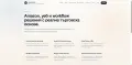 Amazon консултации, уебсайтове и AI автоматизация за бизнес, снимка 2