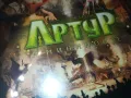 АРТУР ДВД 0810240859, снимка 3