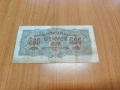 500 лева 1945 година., снимка 2