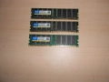 Продавам DDR1 Ram памети за компютри(PC), снимка 3