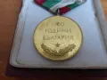 Юбилеен медал "1300 г. България" орден, снимка 7
